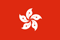 Hong Kong S.A.R., China HK