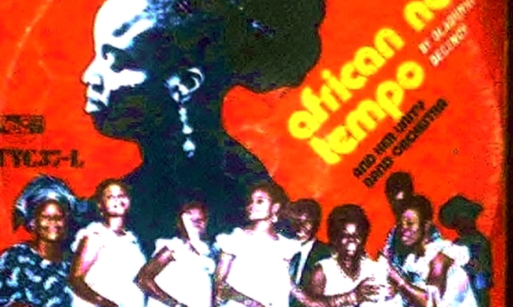 Oladunni Decency, album cover 1976