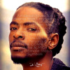 Portrait de Le King Thulushilo